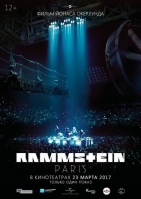 Rammstein: Paris!
