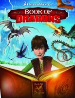 Как приручить дракона: Книга драконов